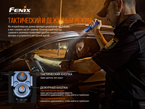 Фонарь Fenix TK35UE V2.0, TK35UEV20 фото 3